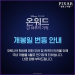 익스트림무비 - 온워드 안타깝네요 ㅠㅠ
