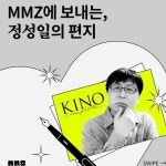 익스트림무비 - 전설의 영화 매거진 키노 단행본 키노 씨네필 출간예정