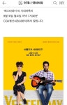 익스트림무비 - [예스터데이] 이동진 평론가 간단 평