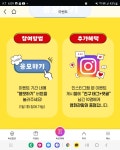 익스트림무비 - 롯데시네마 만우절기념 익스트림무비 - 롯데시네마  만우절기념