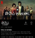 익스트림무비 - 드디어 넷플릭스에 올라오는 기대작들