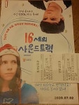 익스트림무비 - 마노엔터테인먼트 선물 받았어요~