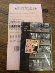 익스트림무비 - 프란시스하 뱃지 수령 강변1호