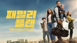 익스트림무비 - 애플TV+ 영화 패밀리 플랜 속편 제작 확정