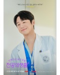 익스트림무비 - '언젠가는 슬기로울 전공의생활' 캐릭터 포스터들