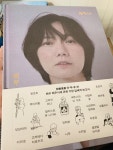 익스트림무비 - 배두나 배우가 꿈에서 시켜서 구입한 책.