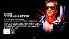 익스트림무비 - 터미네이터(1984) 복습ㅎㅎ