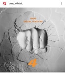익스트림무비 - 씨네Q 스폐셜티켓 No.169 예고