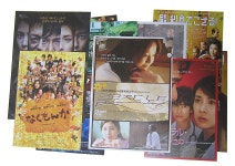 익스트림무비 - ▶◀[謹弔] 故 다케우치 유코 출연작 전단 업데이트