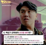 익스트림무비 - 백승기 감독에게 손이용 배우란?