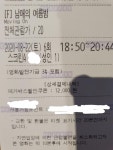 익스트림무비 - 마롱마롱님의 나눔 《남매의 여름밤》보러 왔습니다.