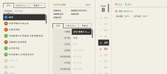 엘에프스퀘어소다3층 | 익스트림무비 - cgv 광양 엘에프스퀘어 22일 23일 예매 열렸습니다