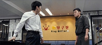 익스트림무비 - [폭력써클] 군인 터는 일진 고등학생