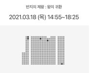 익스트림무비 - 목동 메가박스