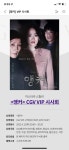 익스트림무비 - 저번부터 생각했지만 CGV의 대전 패싱이 심하네요…
