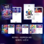 익스트림무비 - <인사이드 아웃 2> 개봉 2주차 극장 굿즈 공개