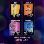 익스트림무비 - <인사이드 아웃 2> 개봉 2주차 극장 굿즈 공개