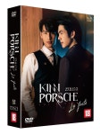 익스트림무비 - 킨포르쉐 DVD 나오나보네요