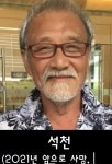 익스트림무비 - 영웅본색2 배우들의 충격적인 모습.살아있었다면 장국영은 아직도 멋진데요.