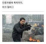 익스트림무비 - 씨네플레이 팩트 확인 안하나요?(🤢)