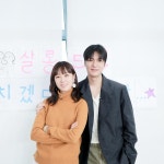 익스트림무비 - 이민호 공효진 살롱드립2