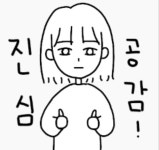 익스트림무비 - 요즘 김새론 유투브가 화제인 이유...