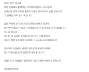 익스트림무비 - [원피스] 오다 에이치로의 토리야마 아키라 사망에 대한 코멘트