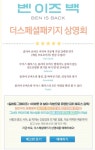 익스트림무비 - CGV아트하우스더 스페셜패키지 예매 오픈