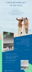 익스트림무비 - [세자매] 관련 서적 ‘세 자매 이야기’ 예약 판매 정보