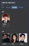 익스트림무비 - 거룩한 밤 : 데몬 헌터스라는 영화가 제작 중인가봐요
