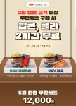 익스트림무비 - [CGV 고양행신, 김포] 무한세트