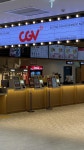 익스트림무비 - CGV 인천시민공원 지점에 와 봤네요.