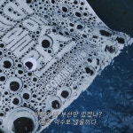 익스트림무비 - 에브리씽 에브리웨어 올 앳 원스 론칭 스틸