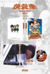 익스트림무비 - 노바 - 성룡 쾌찬차 2K 리마스터 BD 풀슬립 출시예정