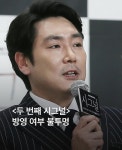 익스트림무비 - ‘두번째 시그널’ 방영 여부 불투명