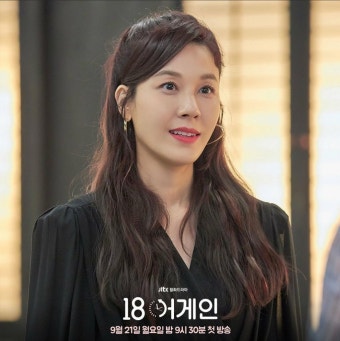 익스트림무비 - JTBC 드라마 <18 어게인> 김하늘 스틸