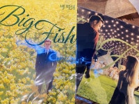 익스트림무비 - [빅 피쉬] 용산에서 3,4주차 다 받았어요~