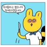 브이아이피가요주점1 | 익스트림무비 - [브이아이피] 어땠냐면요:-)