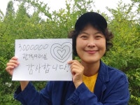 익스트림무비 - (중복) [모가디슈] 관객 300만 기념, 배우들 인증