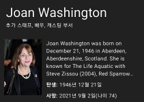 익스트림무비 - 리차드 그랜트 배우님을 아시나요? 이모얼알 익스트림무비 - 리차드 그랜트 배우님을 아시나요?...