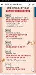 익스트림무비 - 구로 cgv 추석이벤트