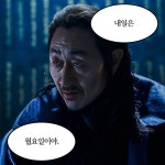 익스트림무비 - <천박사 퇴마연구소> 천박사짤 모음