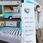 다락해더영광커피 | 익스트림무비 - 김영광 커피차 인증
