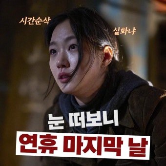 샤브연리지 이미지