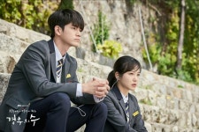 익스트림무비 - JTBC 드라마 <경우의 수> 옹성우x신예은 스틸 공개