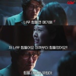 익스트림무비 - <거미집> 명대사 모음