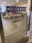 익스트림무비 - 메가박스 파주출판도시 왔습니다.