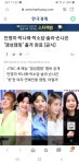 익스트림무비 - 안영미·박나래·박소담·솔라·손나은 갬성캠핑 출격 완료