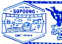 익스트림무비 - 전국 지점별 아맥 스탬프 이미지😆(모두 업데이트 완료!)