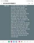 익스트림무비 - Cgv필름미크no140 콘크리트 유토피아